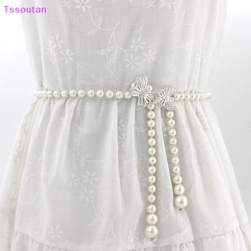 [TSST] เข็มขัดมุกอเนกประสงค์โซ่เอวตกแต่งย้อนยุคห่อด้วยผีเสื้อ TAN