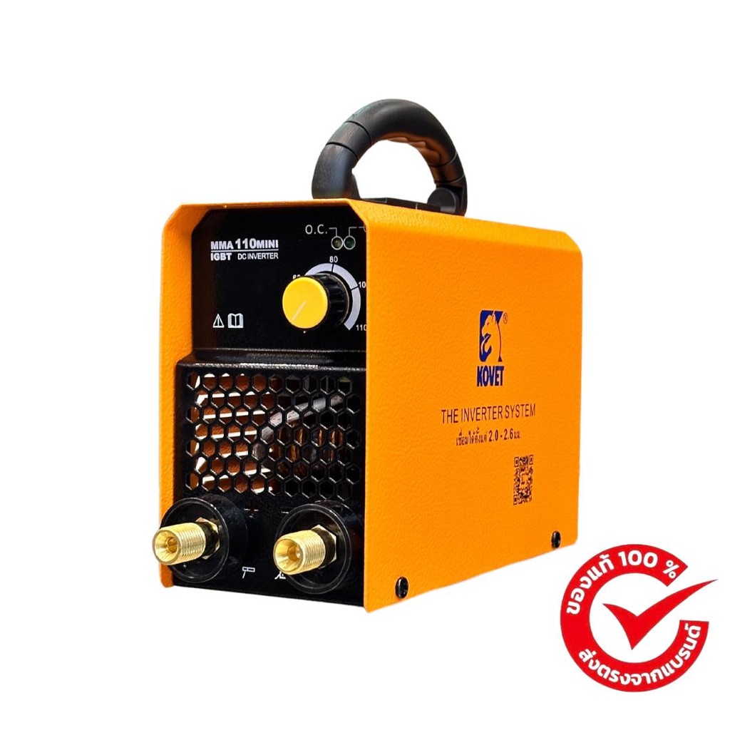 ตู้เชื่อม KOVET 110A/ไฟ 2 สาย # MMA110mini