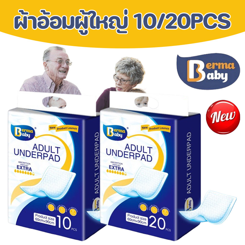 BERMA BABY 10/20pcs ผ้าอ้อมผู้ใหญ่ ผู้ใหญ่ แผ่นเสริมซึมซับ ชายและหญิง หายใจอากาศ กางเกงผู้ใหญ่ กางเกงดึงขึ้นผู้ใหญ่