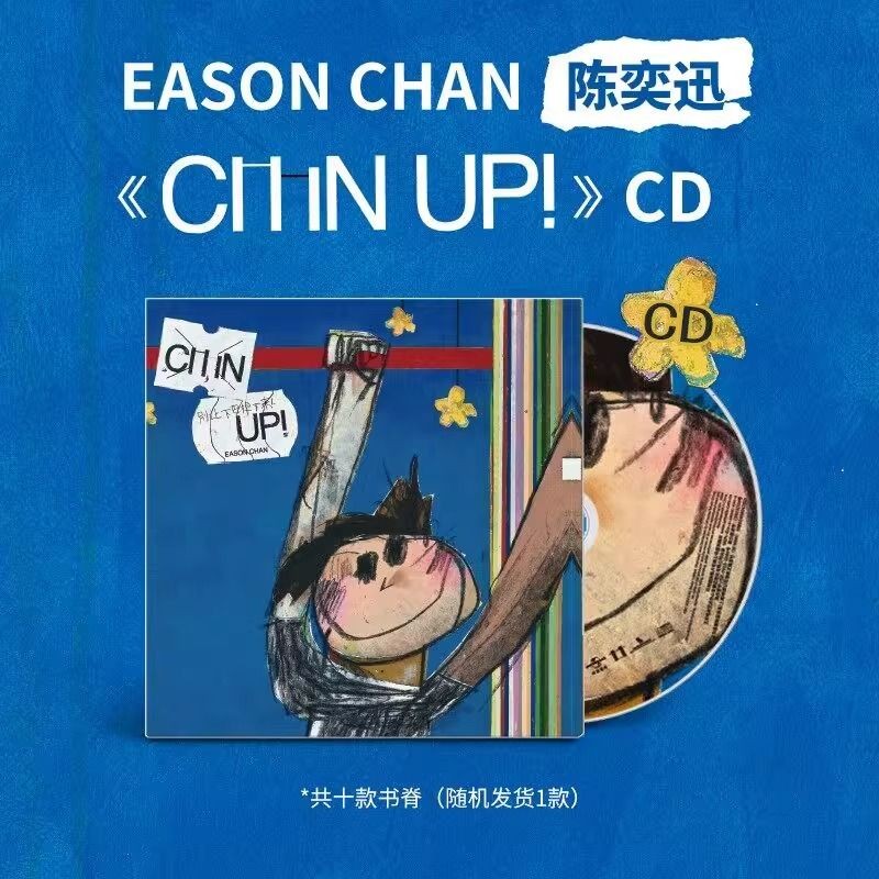 Eason Eason Eason อัลบั้มใหม่ CHIN UP!C cd Record+ตัวละครที่แก้ไขแล้ว หนังสือเนื้อเพลง+สติ๊กเกอร์