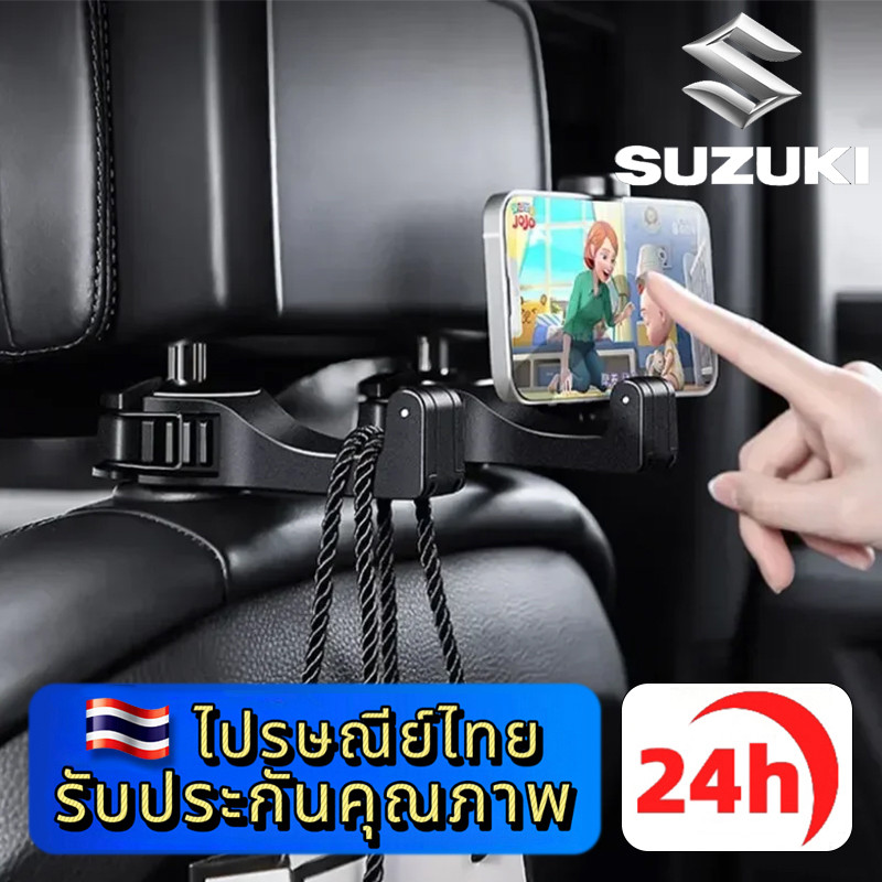 SUZUKI SWIFT NEW XL7 CELERIO ERTIGA SMART JIMNY ตะขอเกี่ยวของอเนกประสงค์ในรถ ที่วางมือถือ ที่แขวนของ