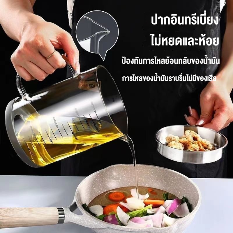 หม้อกรองน้ำมัน ความจุขนาดใหญ่ 1L/1.5L ถ้วยกรองน้ำมัน สแตนเลสทนร้อน พร้อมตาข่ายกรอง แผ่นกันลื่น - รูปที่ 2