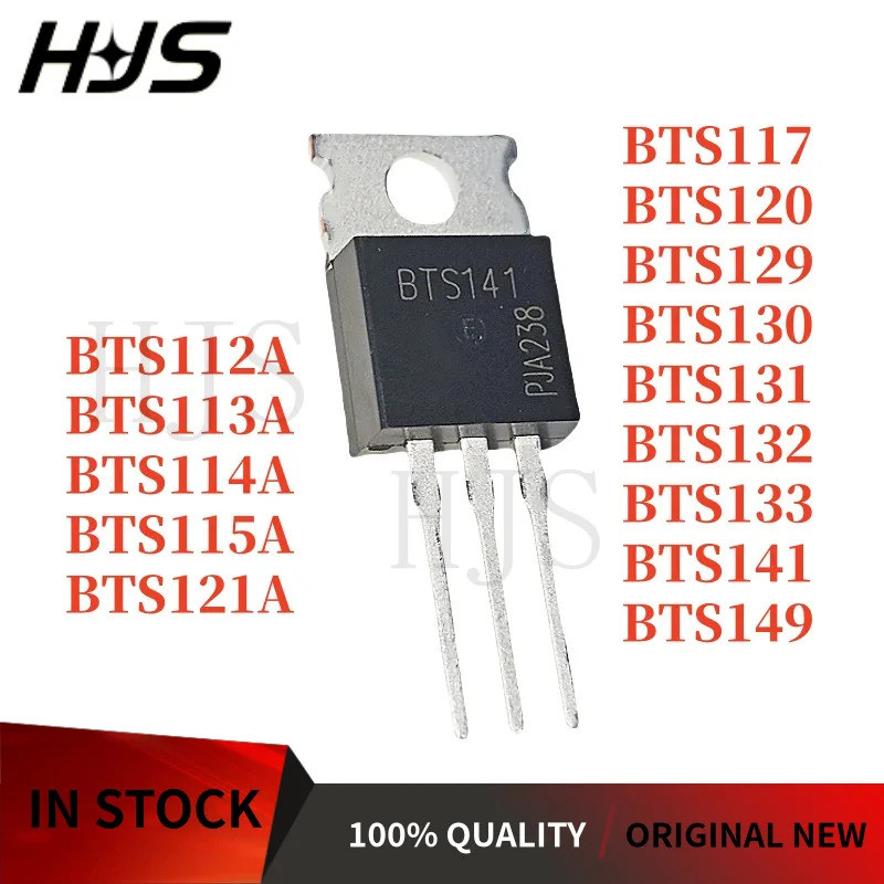 10PCS BTS149 BTS120 BTS112A BTS130 BTS131 BTS132 BTS117 BTS121A BTS113A BTS114A BTS133 BTS115A BTS14