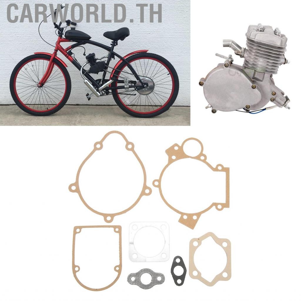 Carworld.th ชุดปะเก็นเครื่องยนต์จักรยานมอเตอร์ป้องกันการรั่วไหลของอากาศสำหรับมอเตอร์ดัน 80cc