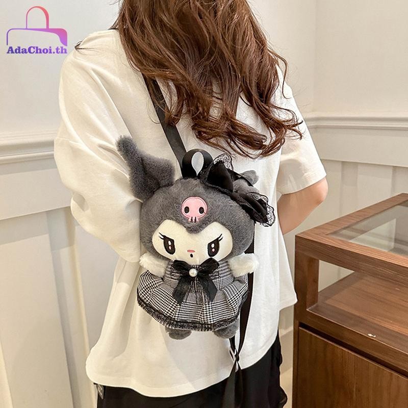 AdaCoi Plushie Sanrio Plush กระเป๋าเป้สะพายหลัง Kuromi My Melody ขนาดใหญ่ ความจุมาก Kawaii ตุ๊กตาของขวัญสำหรับเด็ก