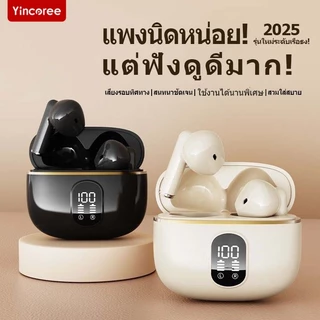 【รับประกัน 36 เดือน】X87หูฟังบลูทูธ ลดเสียงรบกวน สวมใส่สบาย IPX5 กันน้ำกันเหงื่อ ใช้งานได้นานพิเศษ รองรับ IOS และ Android
