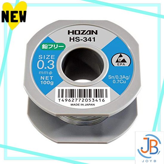 Direct From Japan HOZAN Lead free solder Sn-0.3Ag-0.7Cu Lead free solder Weight 100g HS-341