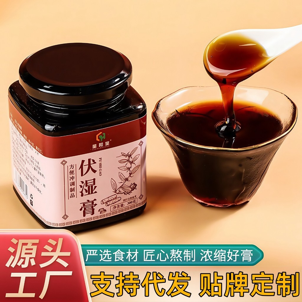 Fu Wet Cream Gorgon Adzuki Beans Handmade Cooking Health Tonic Cream Nourishing okjz76.yjg