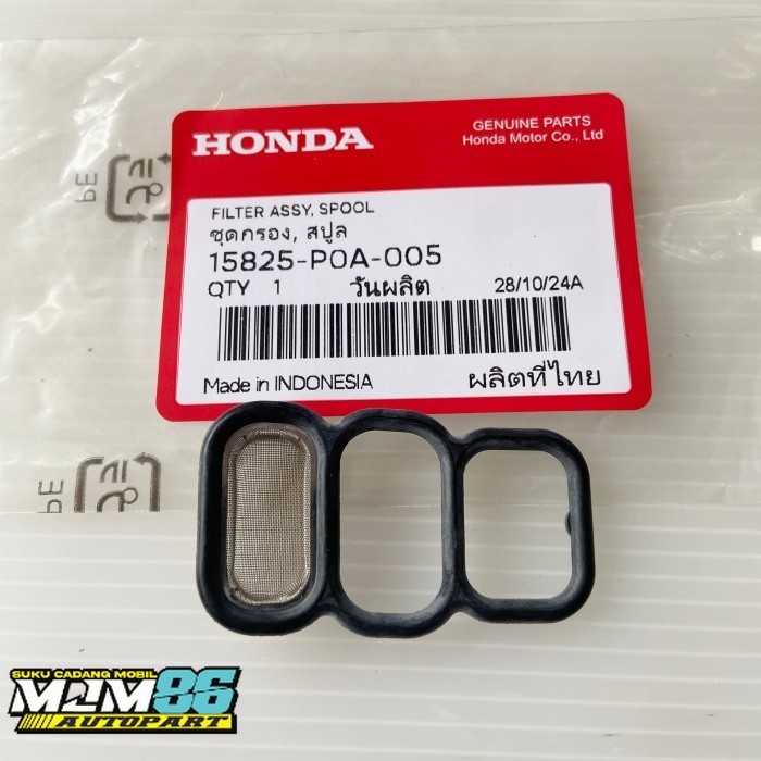 ซีล Vtech Spool Honda Maestro Cielo Accord VtIL Odessey RA6 Honda 15825-P0A-005