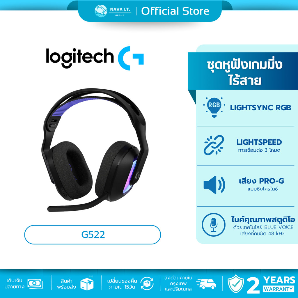 🛵มีส่งด่วน💨Logitech G522 LIGHTSPEED BLACK ชุดหูฟังเกมมิ่งไร้สาย พร้อม LIGHTSYNC RGB