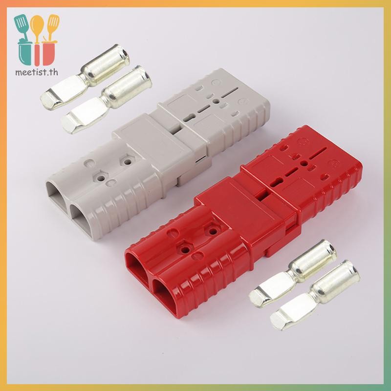 MEET 1PC 600V 50/120A ปลั๊กชุดแบตเตอรี่ Quick Connector พร้อม Anti Dust Cover Terminal สําหรับ Trailer เรือ Caravan การเชื่อมต่อ TH