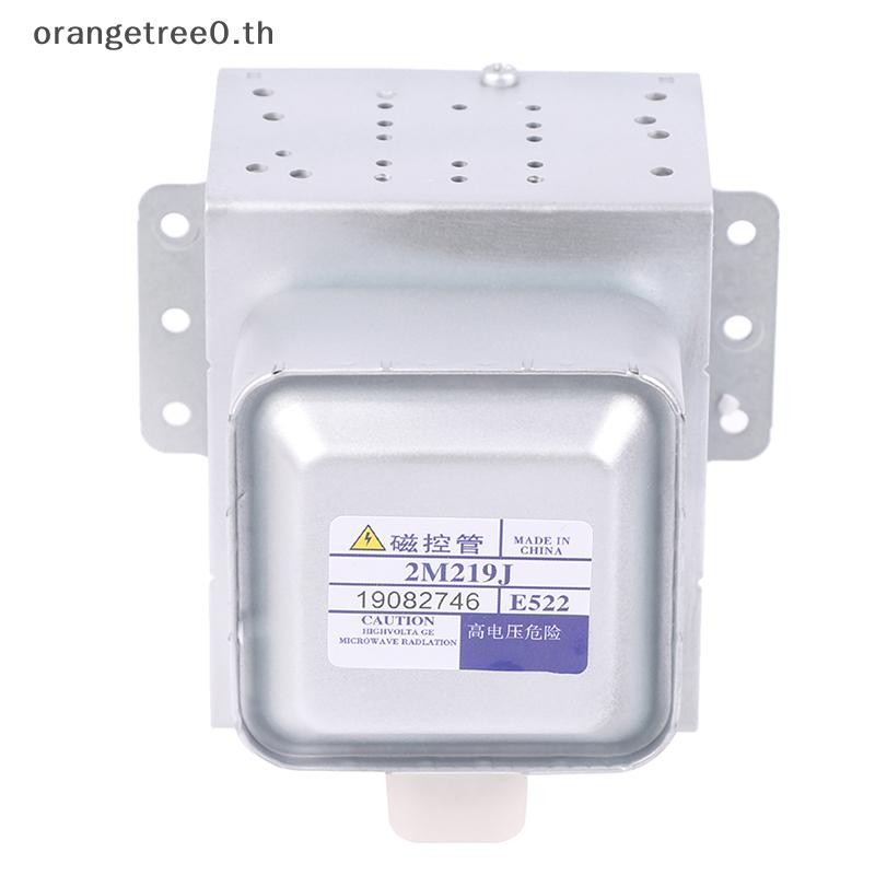 หรือเตาอบไมโครเวฟ Magnetron 2M219J สําหรับ Midea 519J ชิ้นส่วนไมโครเวฟ 100% เปลี่ยนต้นฉบับอะไหล่อุปก