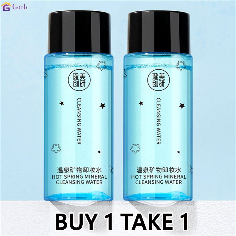 【ซื้อ 1 แถม 1】น้ำยาล้างเครื่องสำอางสำหรับใบหน้า น้ำยาล้างเครื่องสำอางสำหรับดวงตาและริมฝีปาก น้ำยาล้า