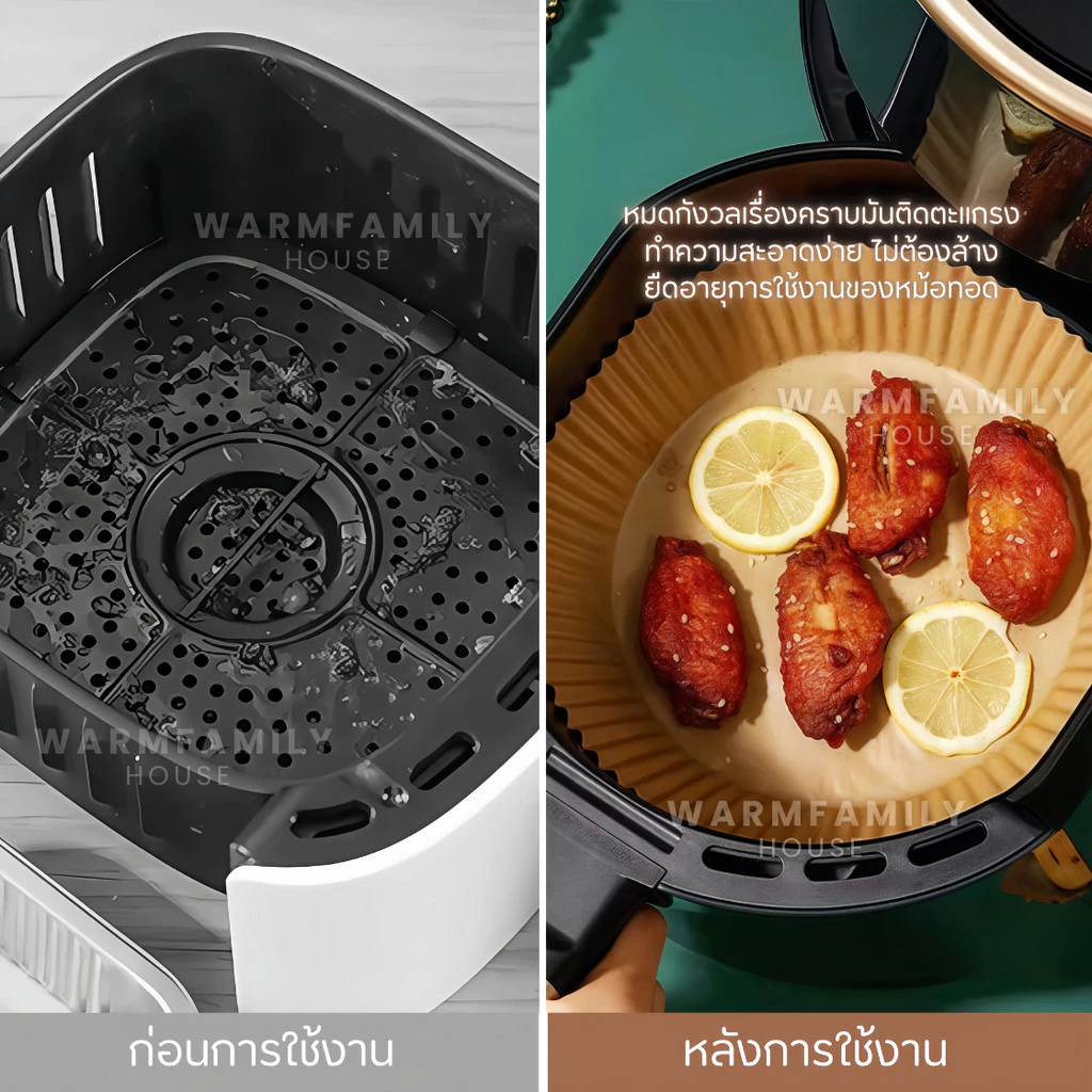 แผ่นรองหม้อทอดไร้น้ำมัน กระดาษ รอง หม้อทอดไร้น้ำมัน กลม แพ็ค 50 แผ่น เกรดA air fryer paper thumbnail 4