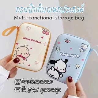 กระเป๋าใส่เครื่องชาร์จ สายข้อมูลหูฟัง การ์ตูนน่ารัก กระเป๋ากล้อง CCD พกพา เปลือกแข็ง