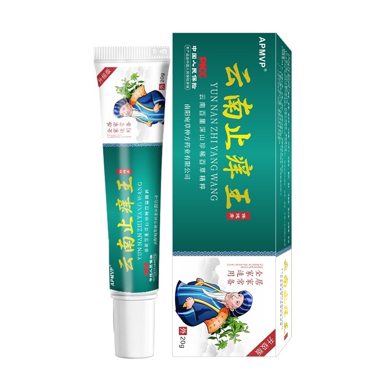BBY ยูนนาน Anti-Itch King Anti-Itch Skin อาการคันภายนอกใช้ครีมผิวครีมสมุนไพร/7.10 มะม่วง