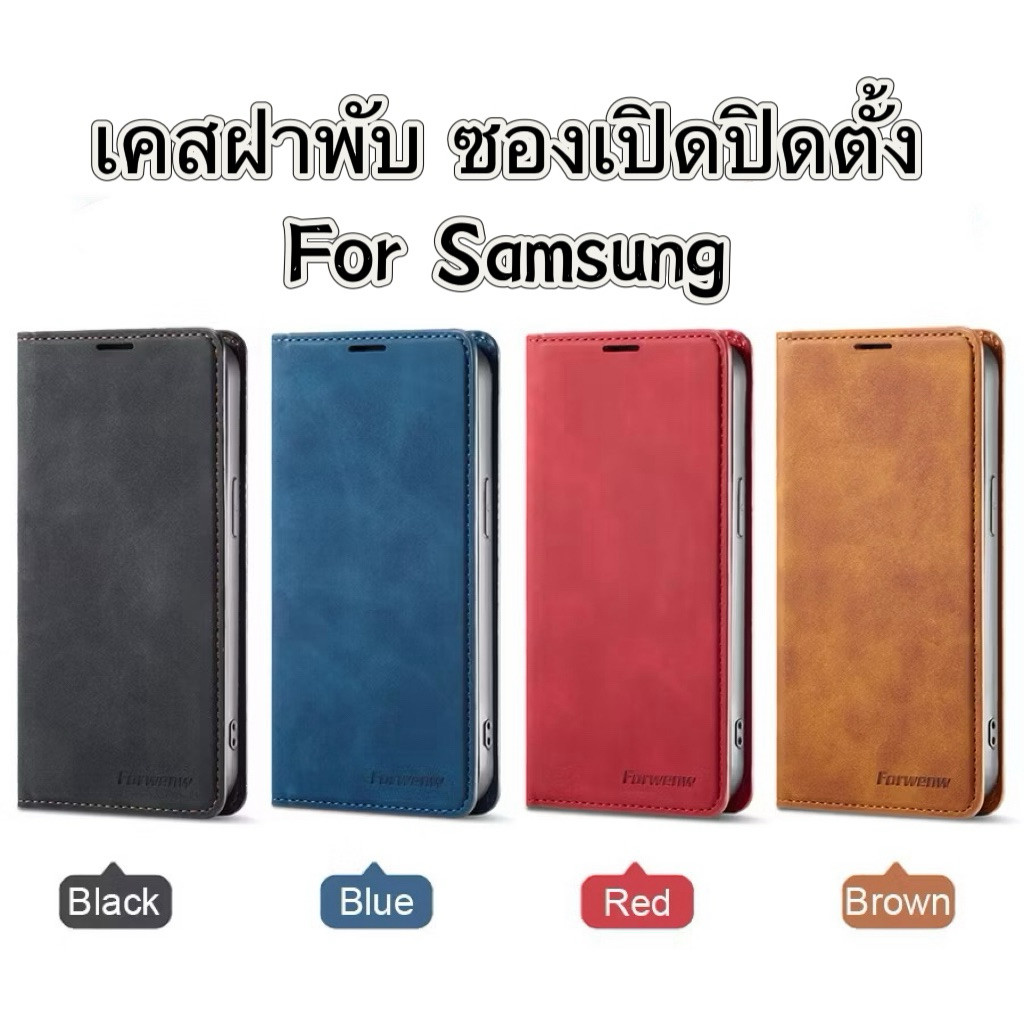 เคสกระเป๋า สำหรับ Samsung A07 A17 A06 4/5G A16 A56 A55 A15 A35 A36 A15 A26  ตรงรุ่น พร้อมส่ง กันกระแ