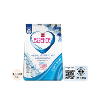 Essence ผงซักฟอกเอสเซ้นซ์ เอ็กซ์เพิร์ทแคร์ ขนาด 1800 กรัม (Set 4 ถุง) มี 3 กลิ่น