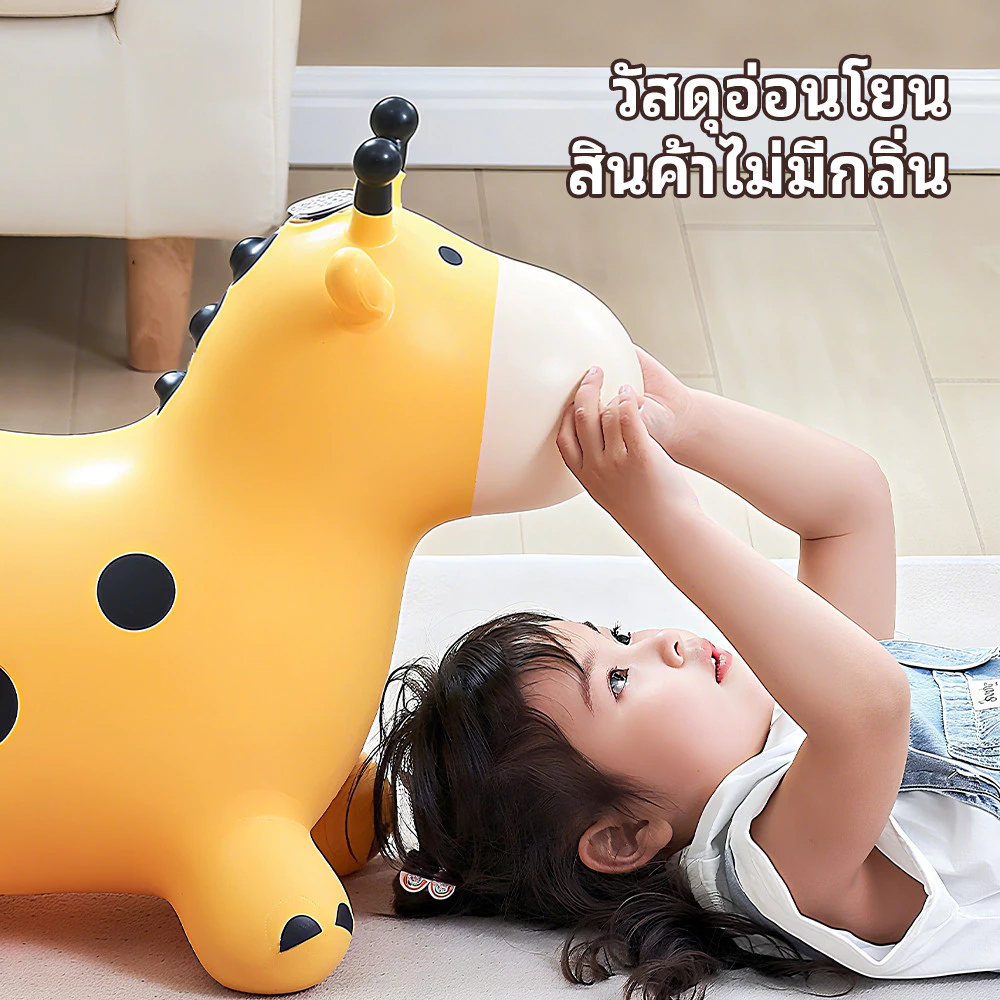 ตุ๊กตาสัตว์ยาง ม้าโยก รูปยีราฟ วัสดุทนทาน สัตว์ยางกระโดดเด้งดึ๋ง thumbnail 6