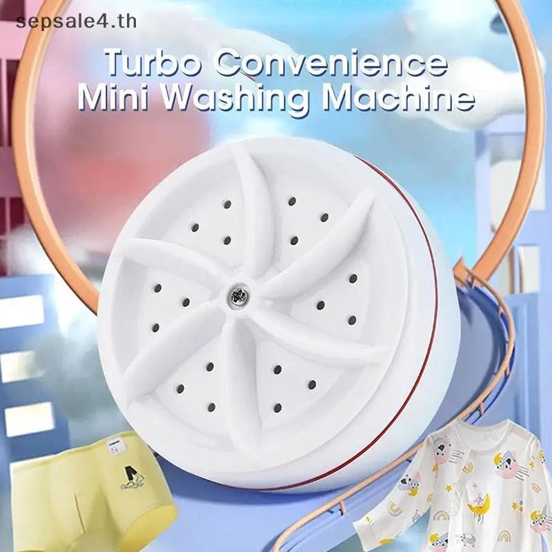 # sepsale # เครื่องซักผ้าเทอร์โบอัลตราโซนิกขนาดเล็กสําหรับการเดินทางที่บ้านแบบพกพา USB ขับเคลื่อนทําความสะอาดเครื่องซักผ้าชุดชั้นในถุงเท้า