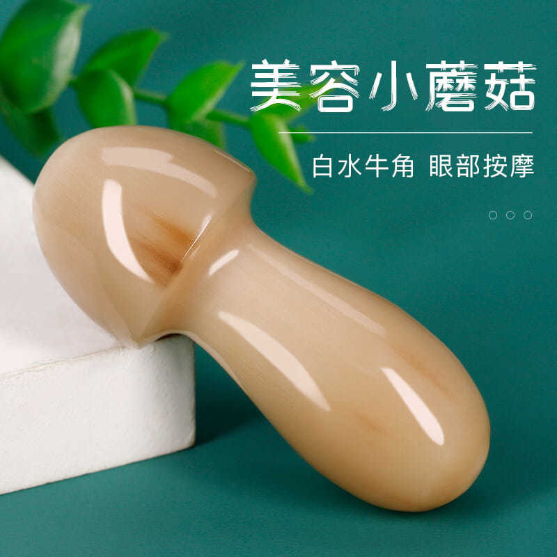 New Product#Natural White Buffalo Horn Cute Mushroom Massage Stick Eye Cream Massage Facial Muscle R