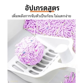 ทรายแมวเต้าหู้ ออร์แกนิค【Premium 4ถุง/ลัง】PetyPet เกรดพีเมี่ยม อัปเกรด 5 ด้าน ดูดซับน้ำรวดเร็ว จับตัวเป็นก้อนใน 3 วิ 6L