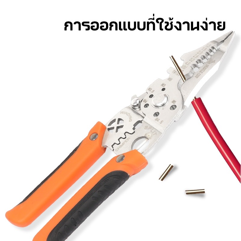 MUSCLE COW คีมลวดอเนกประสงค์ คีมไฟฟ้า 8 นิ้ว ลอกลวดอย่างรวดเร็วโดยไม่ทำลายแกนลวด วัสดุสแตนเลส ใช้หลายโอกาส - รูปที่ 3