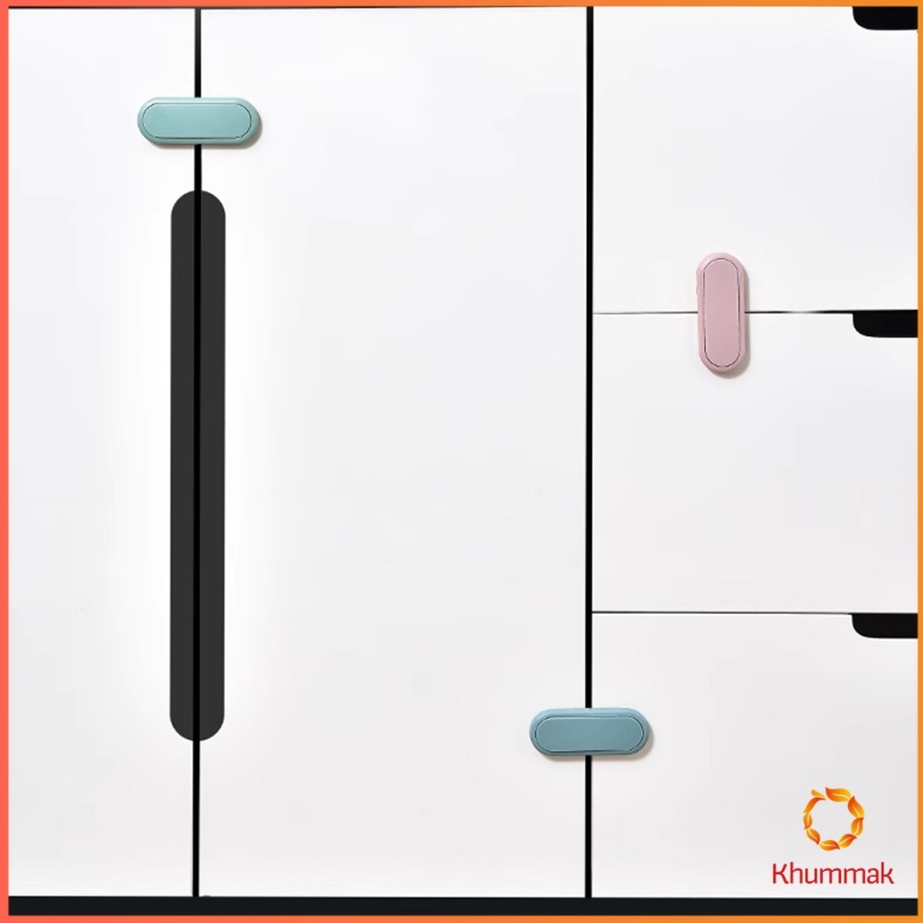 Khummak กลอนประตูตู้เสื้อผ้า ลิ้นชัก เพื่อความปลอดภัยของเด็ก กลอนประตูตู้เย็น มีกาวในตัว Child safety lock - รูปที่ 3