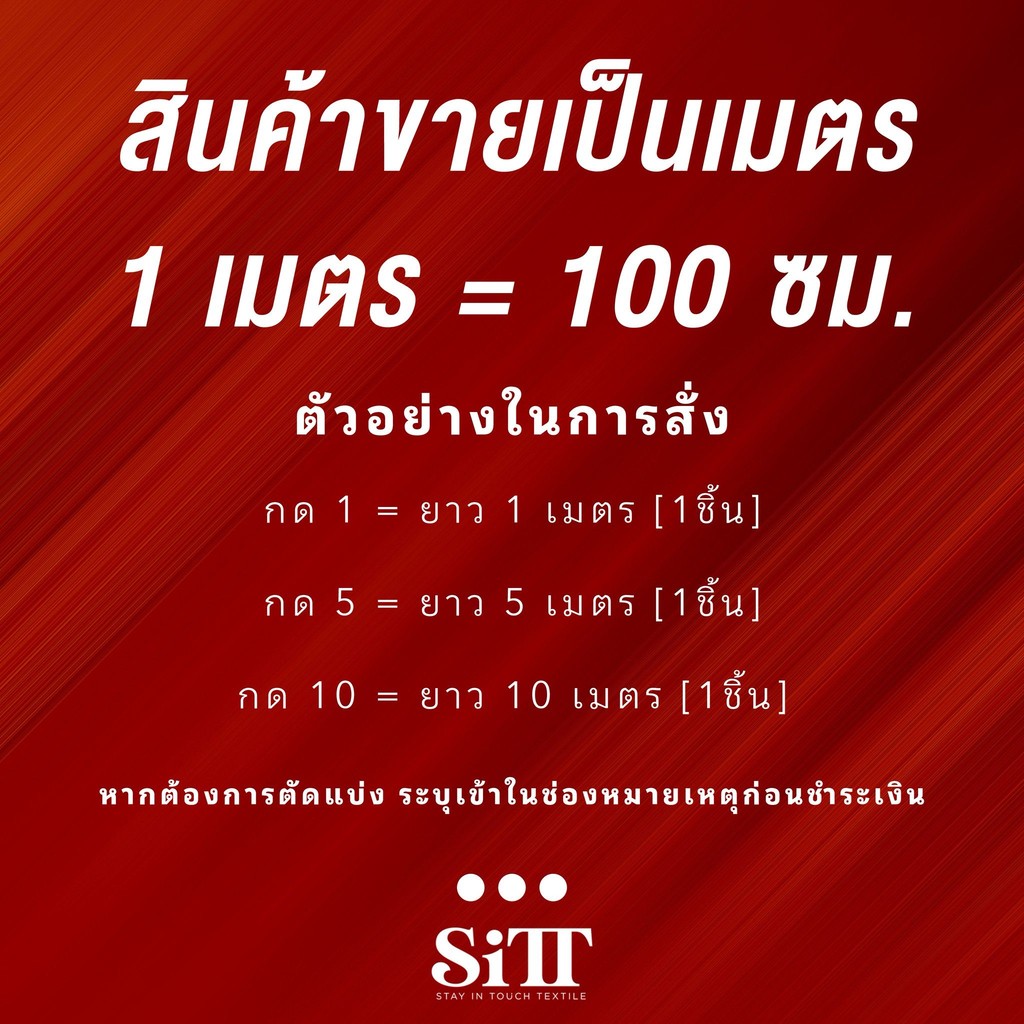 ผ้าไหมมุก โอร่อนสวรรค์ โปร่งใส ตัดชุด แฟชั่น ทำดอกไม้ ประดับตกแต่ง ผ้าเมตร ตัดยาวต่อเนื่อง - รูปที่ 2