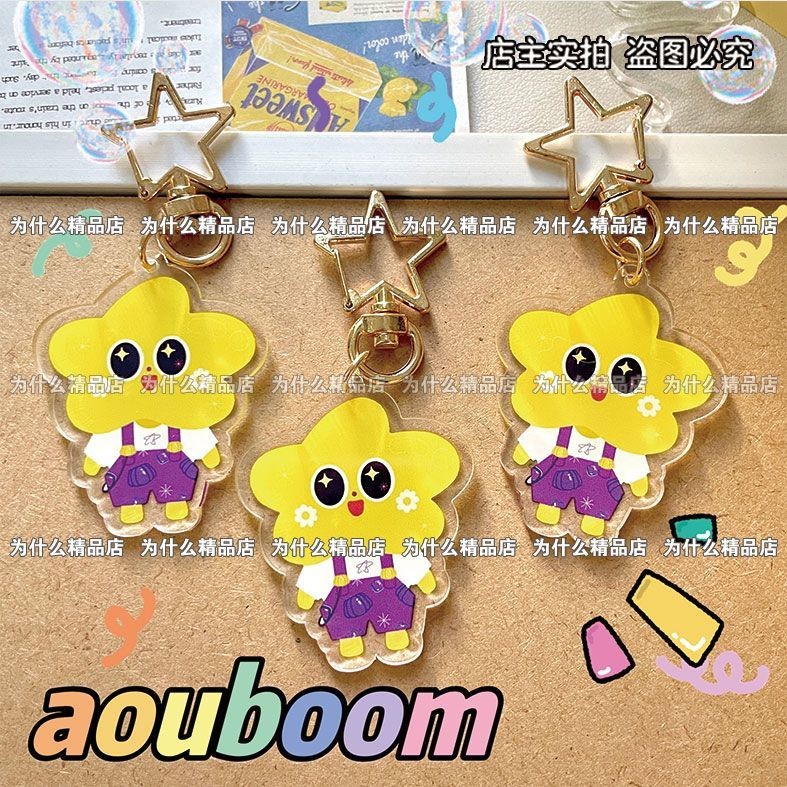 Aouboom School Bag Pendant ceri พวงกุญแจอะคริลิค