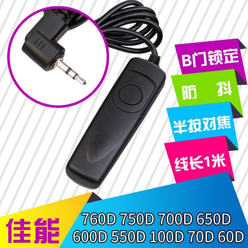 Pentax K1 K5 II S K3 กล้อง K7D K50 K30 สายชัตเตอร์ K20DK200D K110D Delay B ประตู