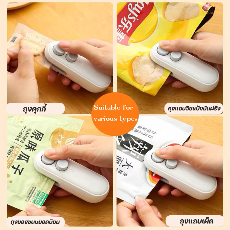เครื่องซีลถุงแบบพกพา ชาร์จ USB มีที่ตัดในตัว กันฝุ่น กันความชื้น เก็บอาหารสดนาน ขนาดเล็ก ใช้ง่าย - รูปที่ 3