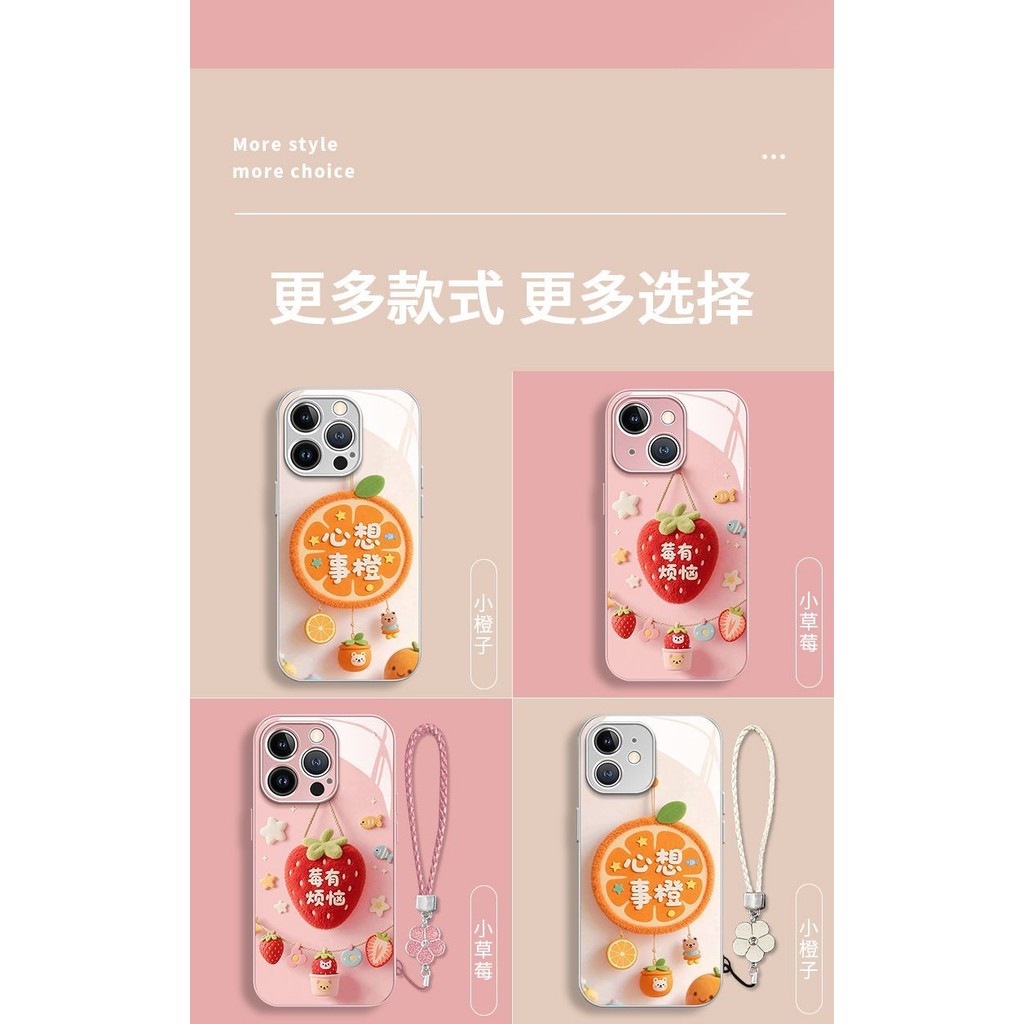 เหมาะสําหรับ 16/11promax เคสโทรศัพท์ iPhone15/14 ใหม่ Wishes วงเล็บสีส้ม Lanyard 13/12 Liquid Glass