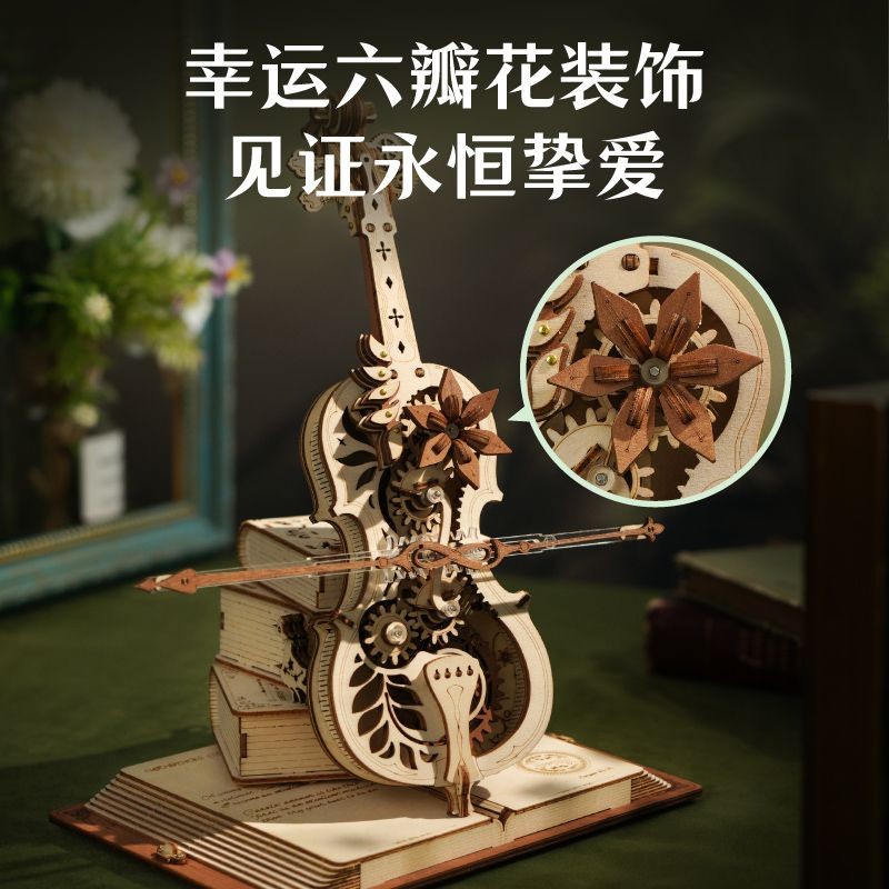 Rokr Cello ประกอบบล็อกตัวต่อกล่องดนตรีประกอบบล็อกอาคารกล่องดนตรีไม้โมเดลของเล่นของขวัญ - รูปที่ 2