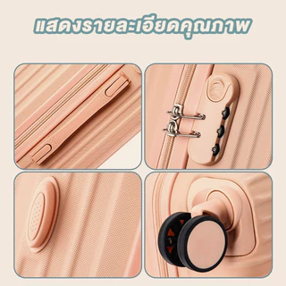 YTL【การอัพเกรด】 กระเป๋าเดินทาง 18/20/24 นิ้ว กระเป๋าเดินทาง ล้อหมุนได้ 360 องศาอย่างมีสไตล์ น้ำหนัก เบา Luggage