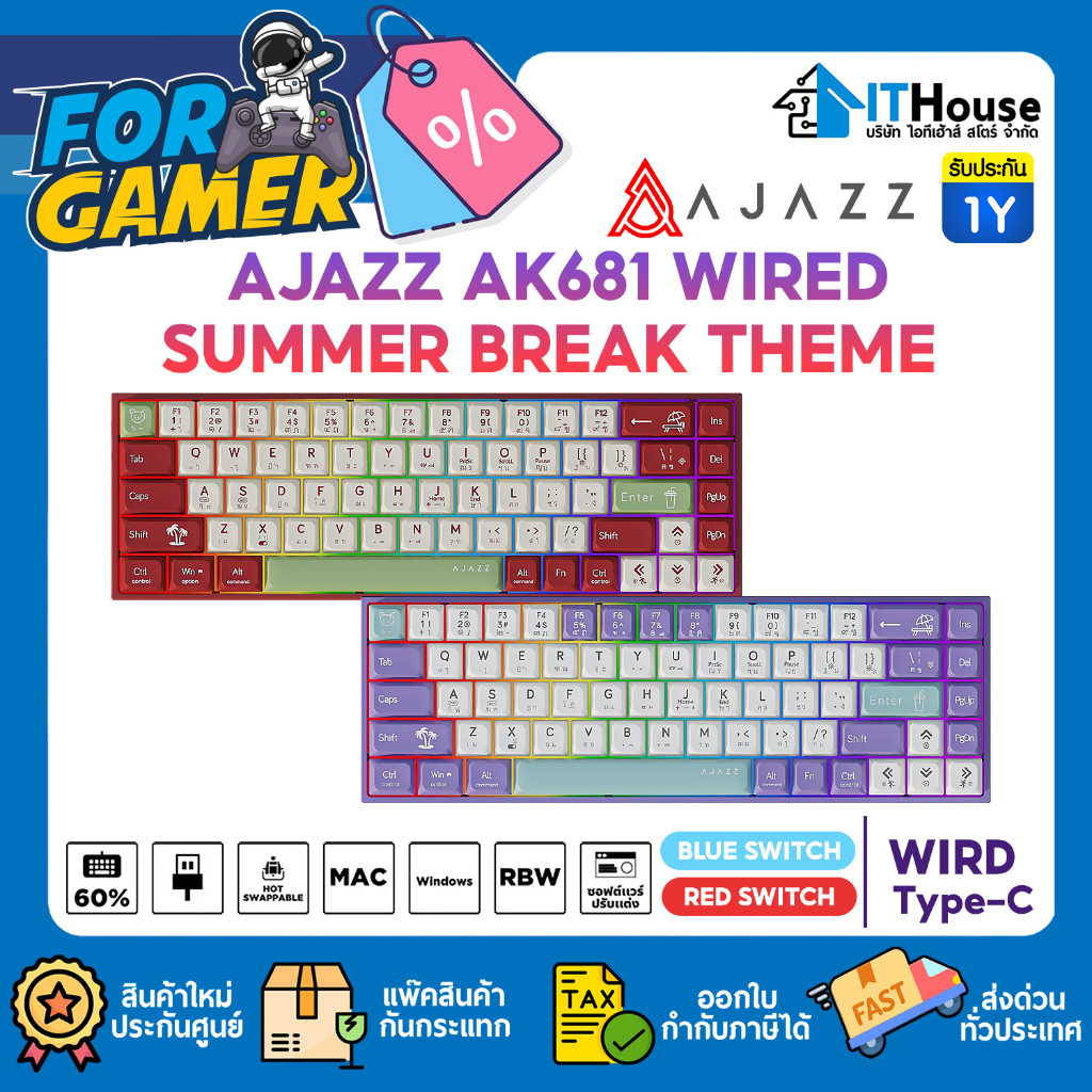 🟢คีย์บอร์ดเกมมิ่ง Ajazz AK681 Wired Summer Break Theme Mechanical Gaming Keyboard รับประกันสินค้า 1 