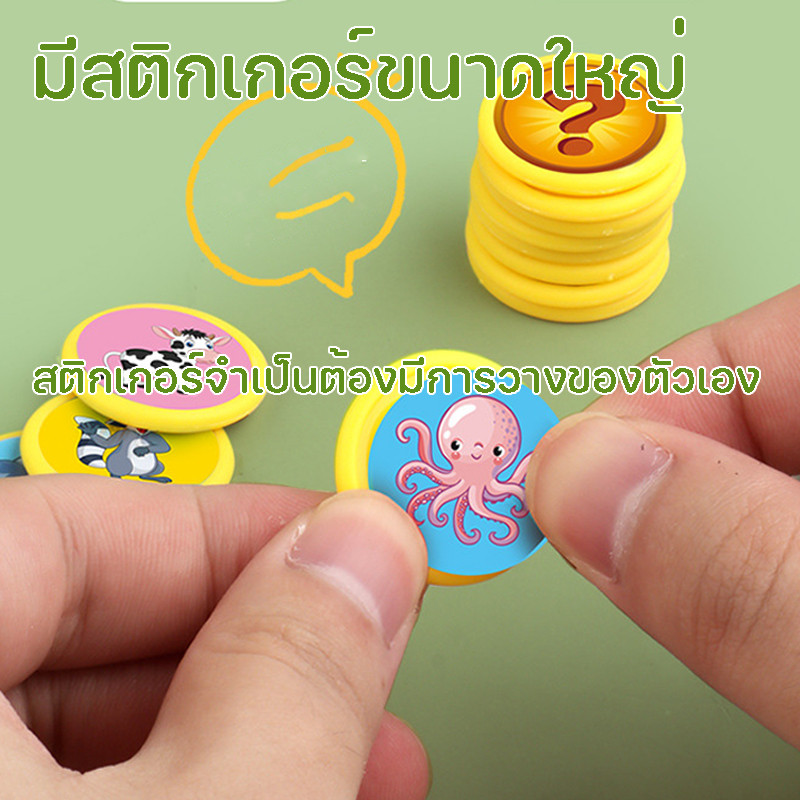 พร้อมแล้ว เกมกระดานจับคู่ จับคู่ความทรงจำ ตัวหมากรุก หลายคน เกมสำหรับเด็ก ปาร์ตี้ ราคา ถูกที่สุด ดีลบีเคเค แกลเลอรีภาพที่ 8