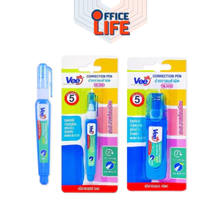 Vee (วี) ปากกาลบคำผิด รุ่น VB-398 / 398B / 397B ขนาด 5 มล. / 10 มล. (1 ชิ้น)