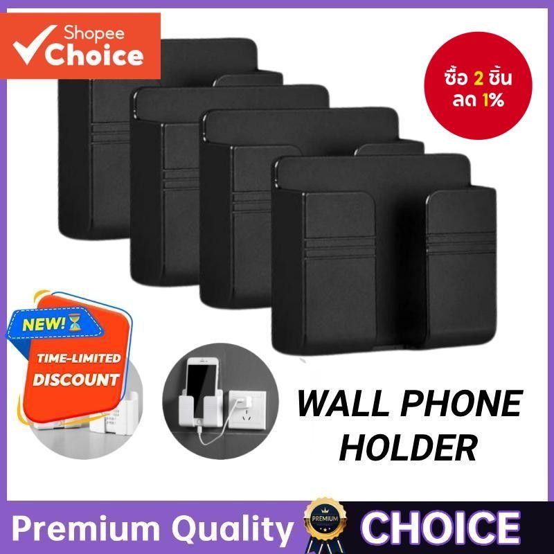 4 ชิ้นที่วางโทรศัพท์ติดผนัง Self-Adhesive Wall กล่องเก็บโทรศัพท์ Organizer