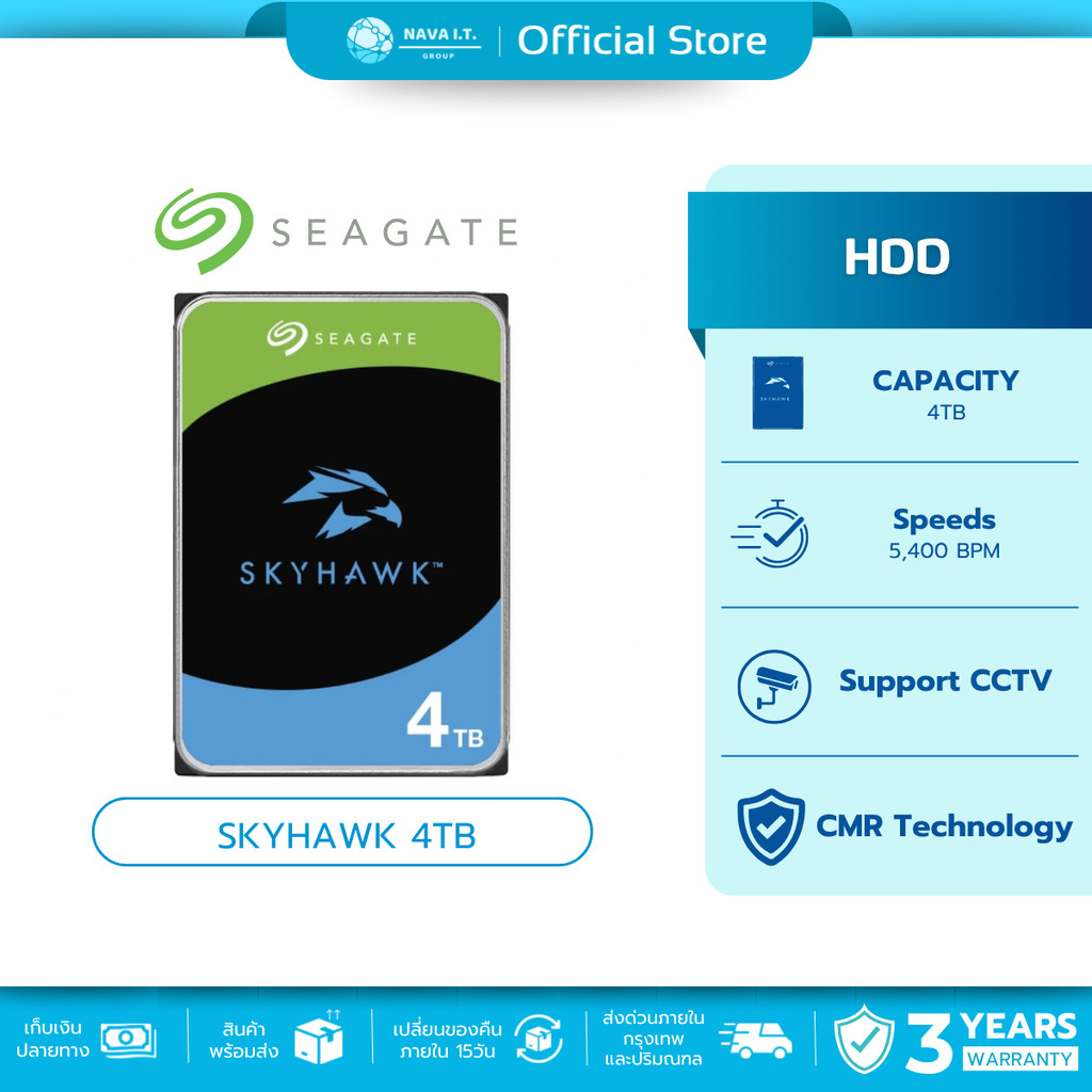 Seagate Skyhawk 4TB Surveillance HDD 5400RPM (ST4000VX016_3Y)