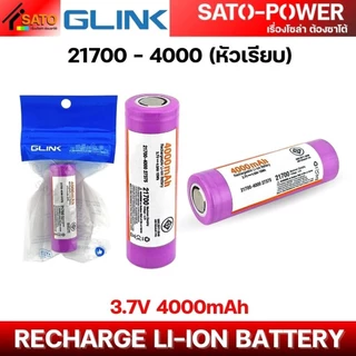 GLINK แบตเตอรี่ ลิเธียม Li-ion (หัวเรียบ) 3.7V | 18650 - 21700 | ชาร์จซ้ำได้ แบตเตอรี่แพ็ค