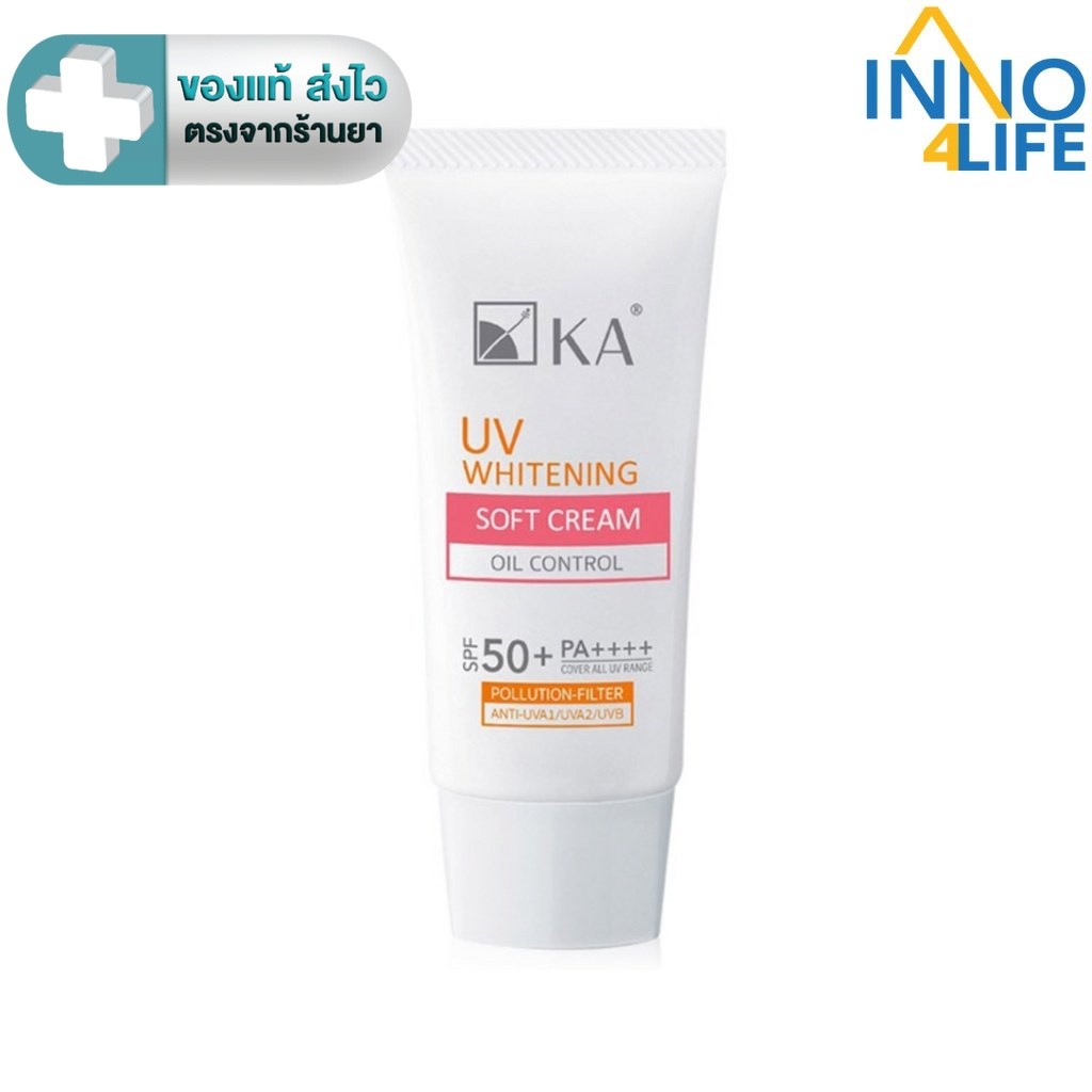 KA UV WHITENING SOFT CREAM SPF 50+ PA++++  / เคเอ ยูวี ไวท์เทนนิ่ง ซอฟ ครีมกันแดด 40 g. [inno]