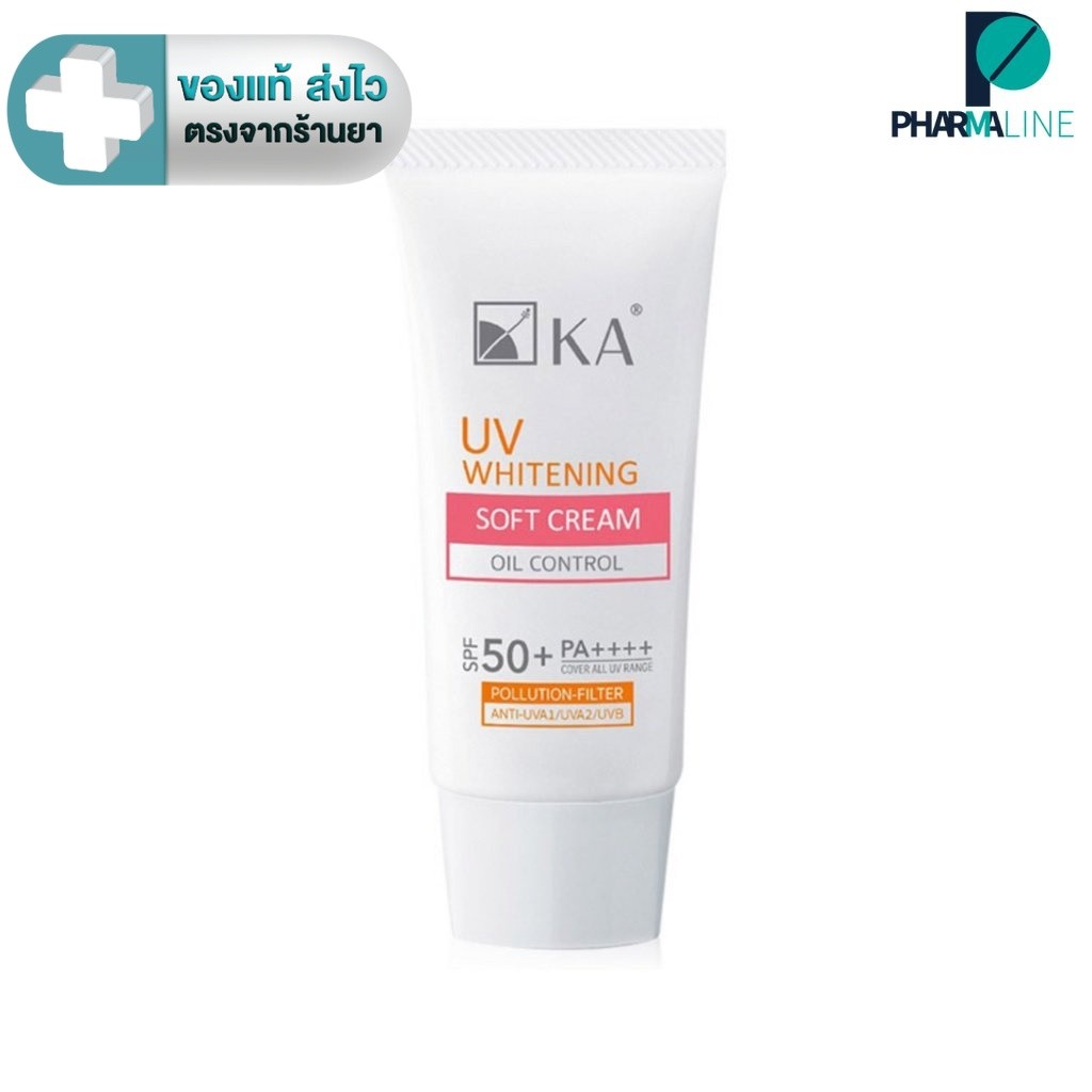 KA UV WHITENING SOFT CREAM SPF 50+ PA++++  / เคเอ ยูวี ไวท์เทนนิ่ง ซอฟ ครีมกันแดด40g  [PLine]