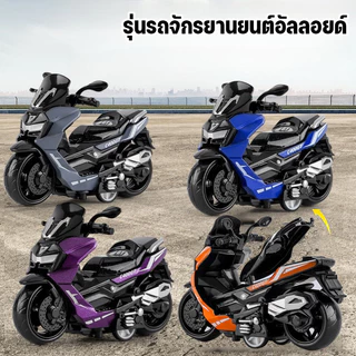 โมเดลรถมอเตอร์ไซด์ โมเดลรถเหล็ก สไตล์เรโทร ของเล่นสําหรับเด็กผู้ชาย ของเล่นเด็ก ของขวัญ