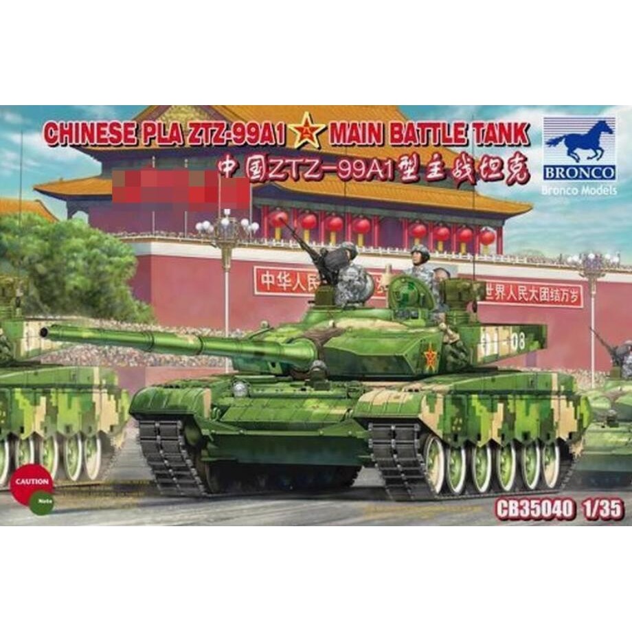BRONCO CB35040 1/35 Chinese PLA รถถังหลัก ZTZ-99A1