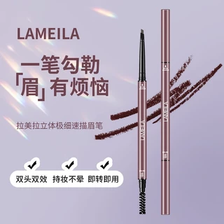 Lameila 832 ดินสอเขียนคิ้วหัวสลิมออโต้ เส้นคมชัด เขียนง่ายไม่เป็นก้อน เนื้อดี ติดทน กันน้ำ กันเหงื่อ Eyebrow