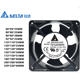Delta AC AC 220V 6 8 9 12 15 17 ซม./ซม. Axial Fan ตู้อุตสาหก…