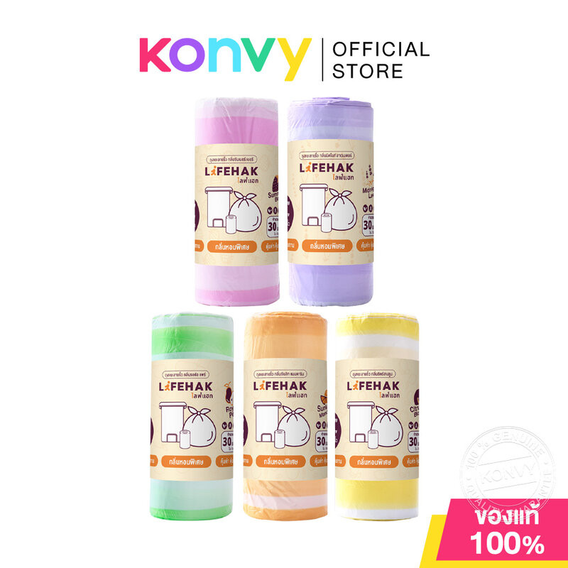 LIFEHAK Garbage Bag 18x22 inches 30pcs ไลฟ์แฮก ถุงขยะลายริ้ว