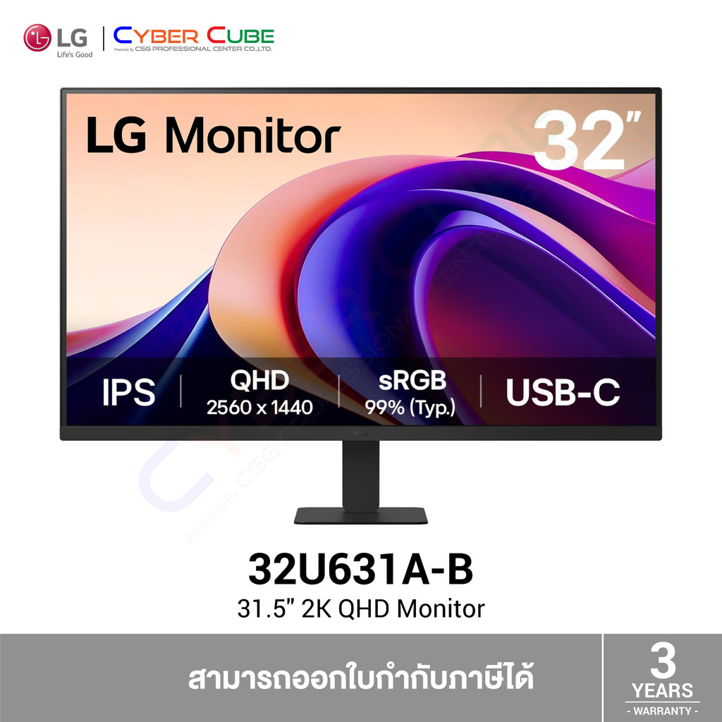 LG 32U631A-B 31.5" 2K Monitor (IPS, QHD 2560x1440 at 100Hz, 1x HDMI / 1x USB Type-C (PD15W)) จอคอม
