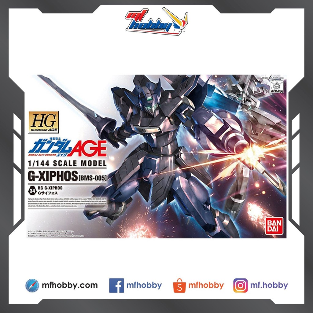 ชุดโมเดลพลาสติก HG G-Xiphos